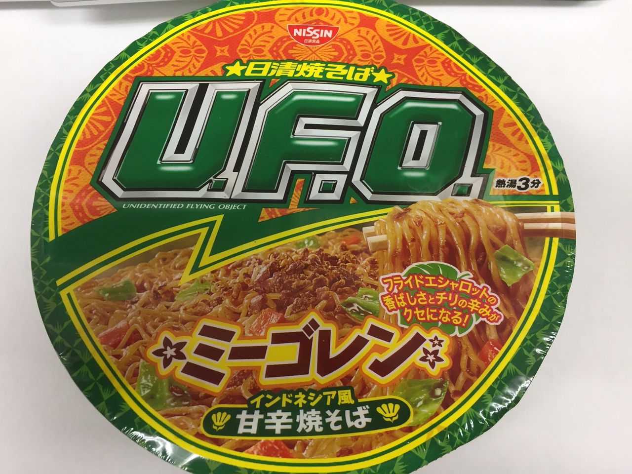 Ufoハラペーニョ香るホワイトチェダーチーズ味焼きそば 日清 ジャンク大通り Ufoハラペーニョ香るホワイトチェダーチーズ味焼きそば 日清 ジャンク大通り