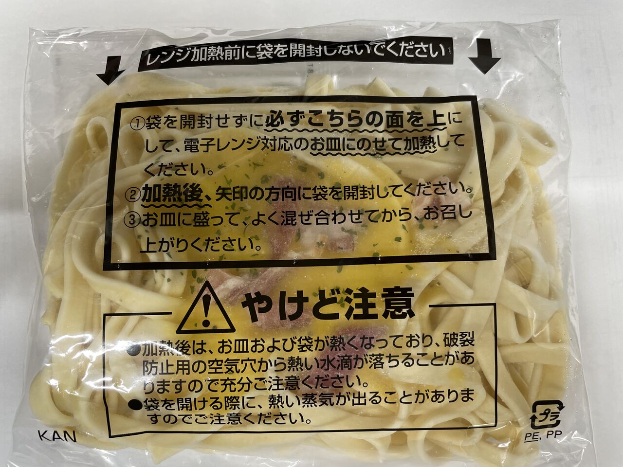 超もち生パスタ濃厚カルボナーラ マ マー ジャンク大通り