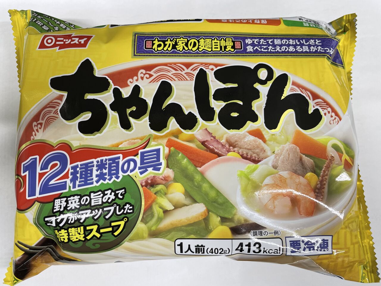 冷食 ちゃんぽん ニッスイ ジャンク大通り 冷食 ちゃんぽん ニッスイ ジャンク大通り
