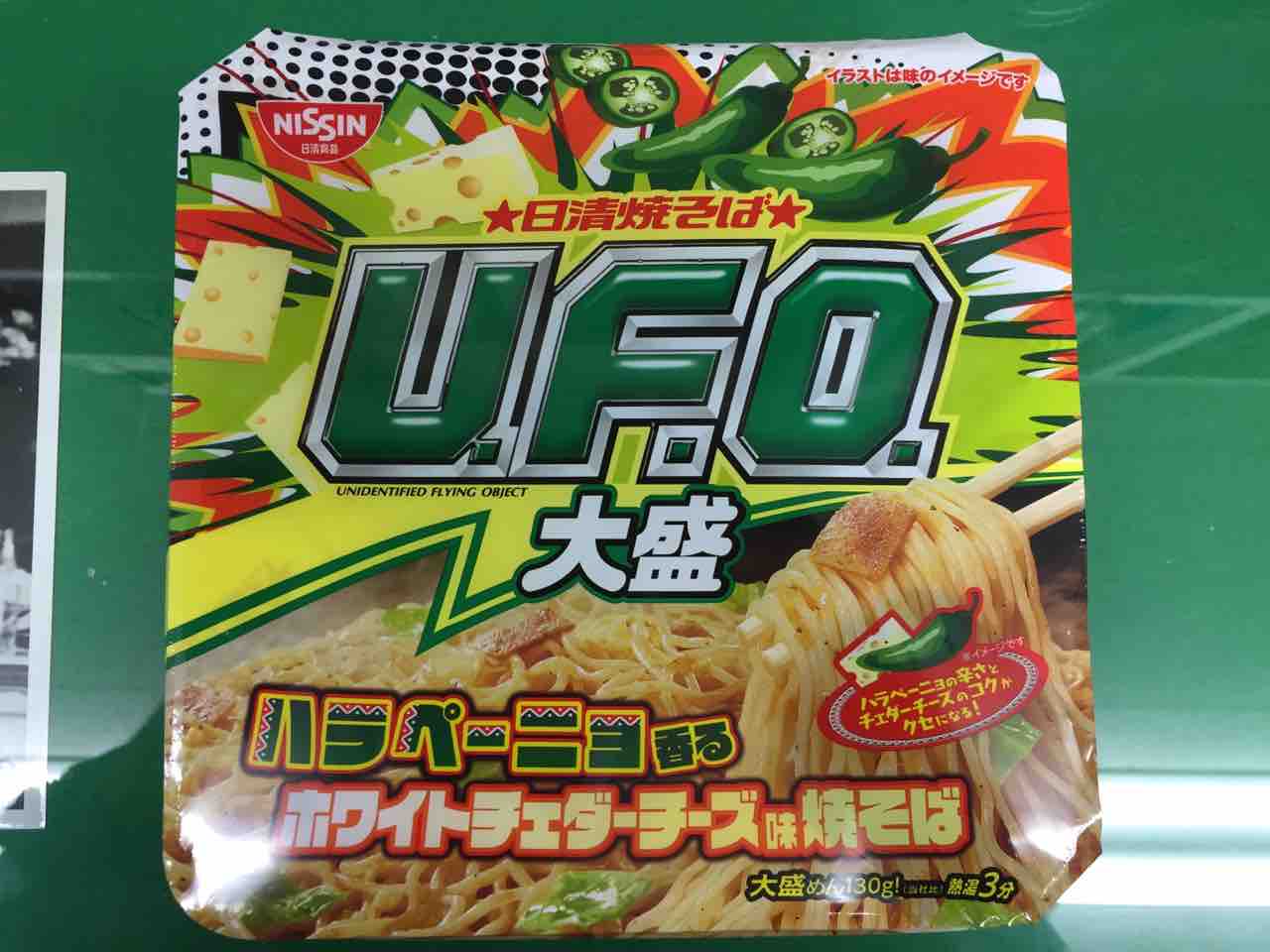 Ufoハラペーニョ香るホワイトチェダーチーズ味焼きそば 日清 ジャンク大通り