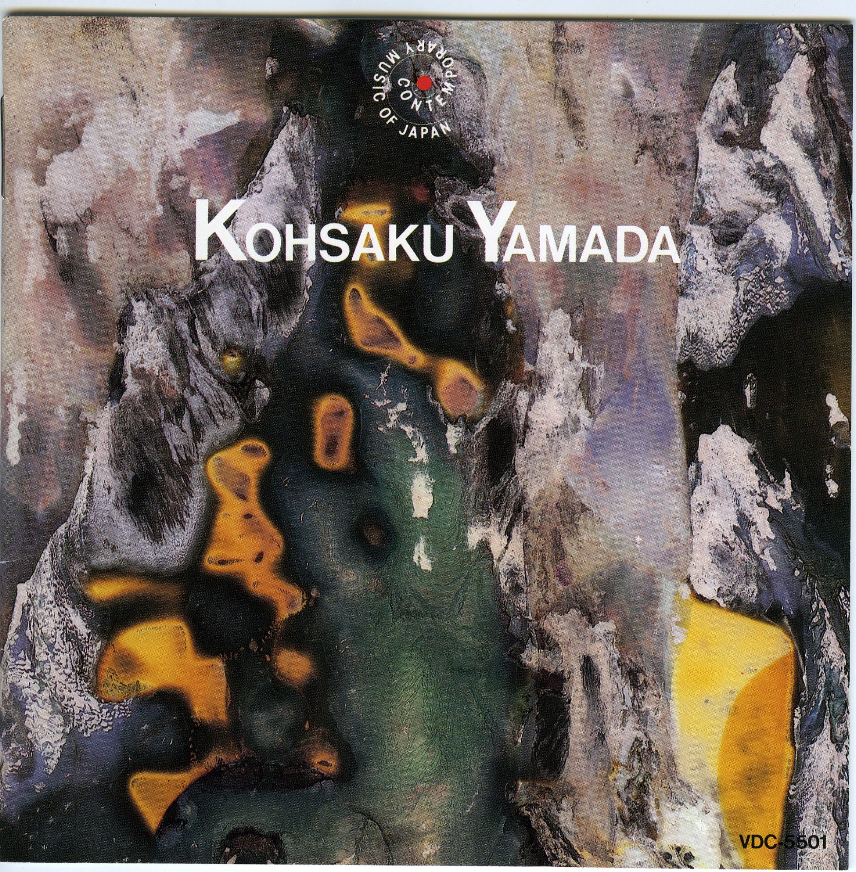 山田一雄plays山田耕筰 : 山田耕筰作品集校訂日誌