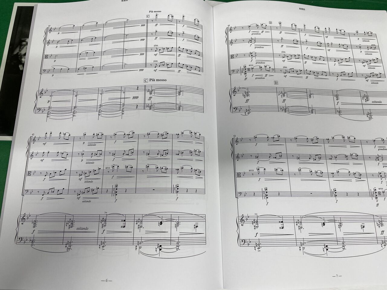 山田耕筰「室内楽作品」完成！ : 山田耕筰作品集校訂日誌
