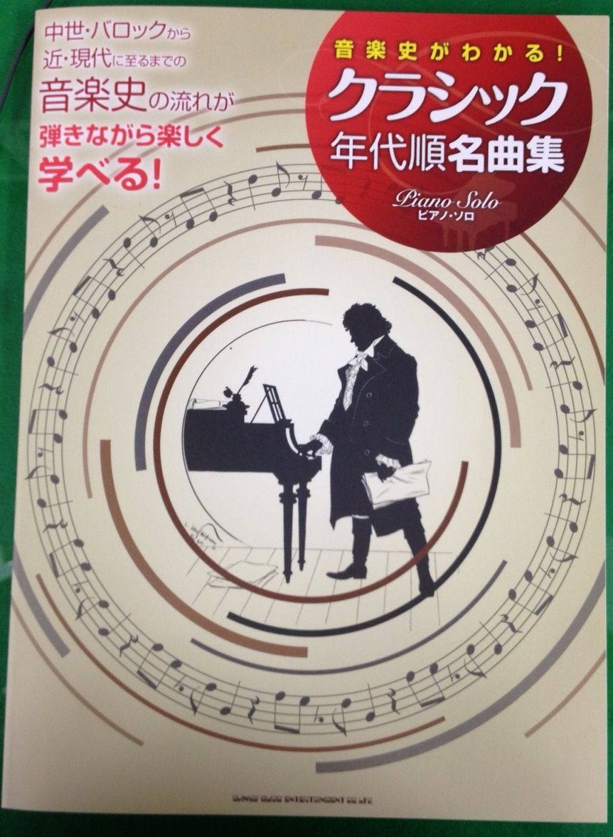 山田耕筰作品集校訂日誌