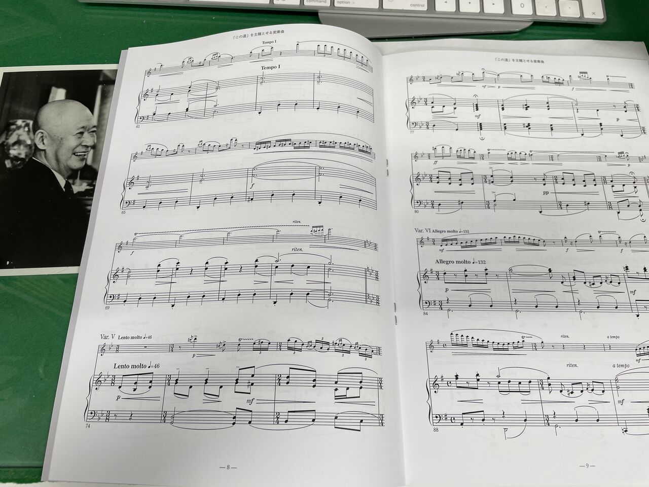 楽譜　3冊セット　山田耕筰 1〜3 山田耕筰 「ペチカ」 混声3部合唱とピアノ（一木一誠編） - 楽譜出版