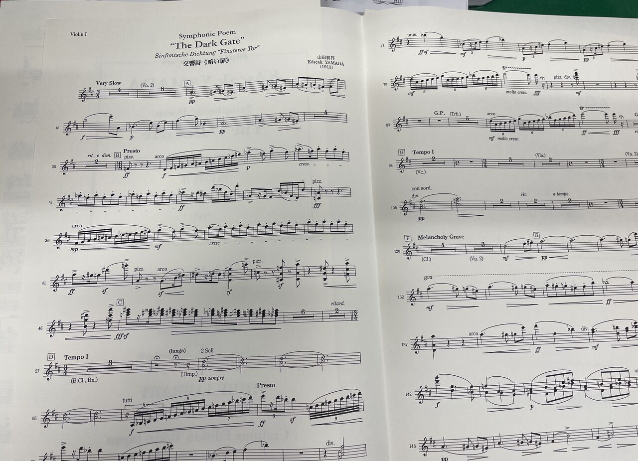 楽譜 3冊セット 山田耕筰 1〜3 【公式通販】