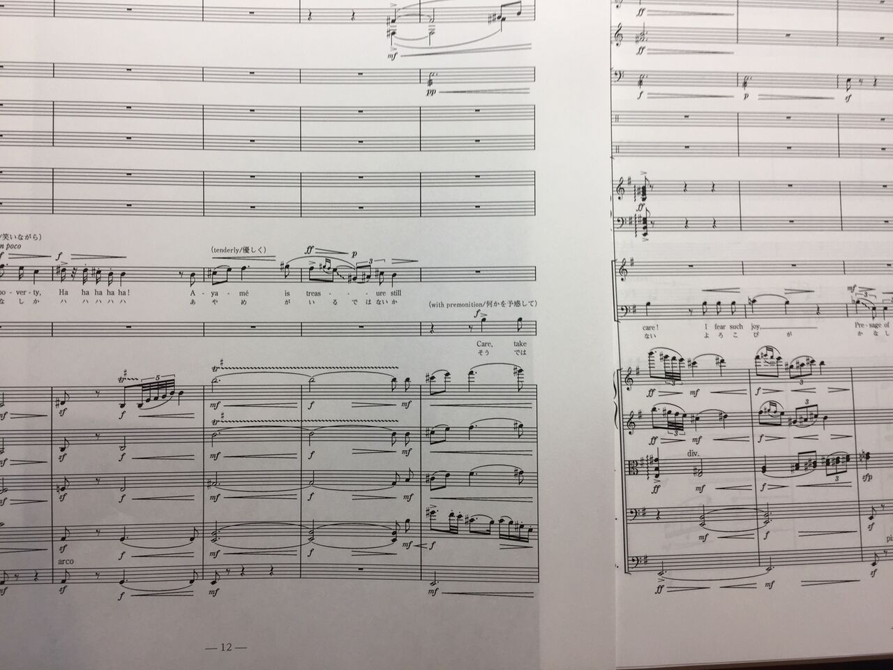 楽譜　3冊セット　山田耕筰 1〜3 DL楽譜）山田耕作【この道】フルートとチェロ編成 | オフィス Tempo.F