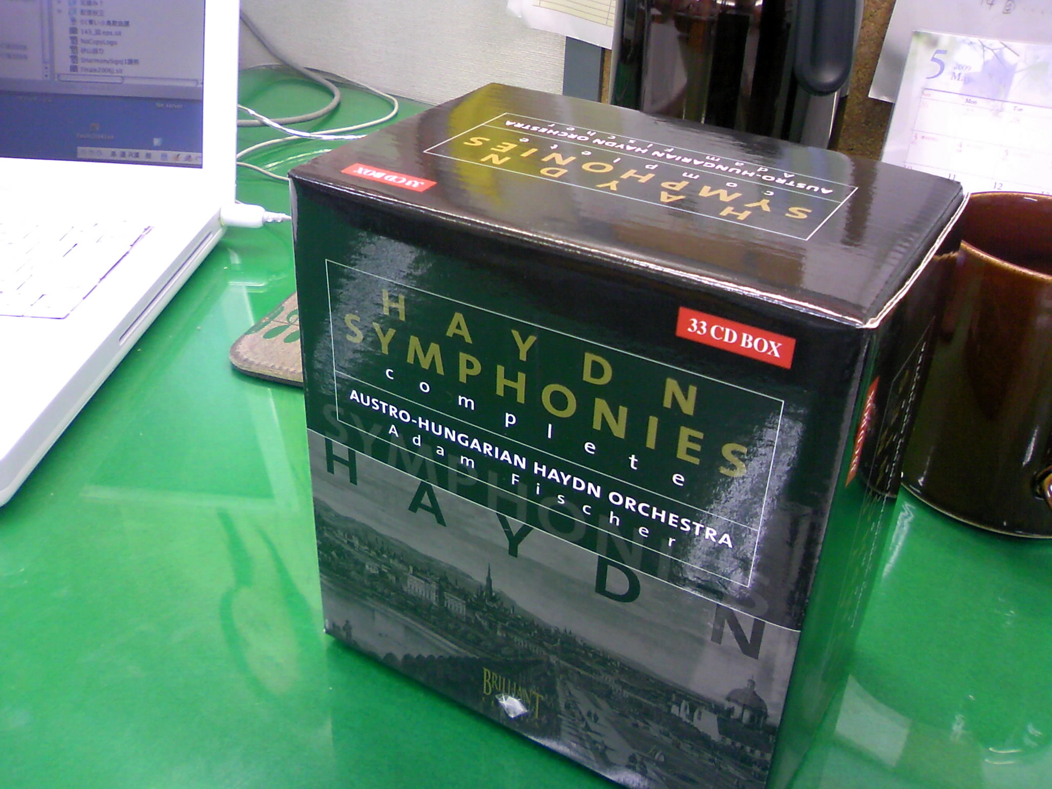 ハイドン交響曲全集購入！！ : 山田耕筰作品集校訂日誌