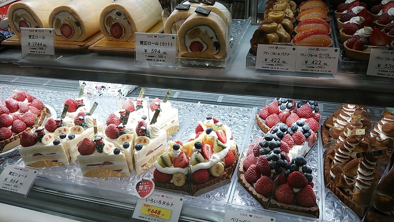 アローツリー 梅田 阪神百貨店 いろいろタルト ひかりのハッピーグルメレポート アローツリー 梅田 阪神百貨店 いろいろタルト ひかりのハッピーグルメレポート