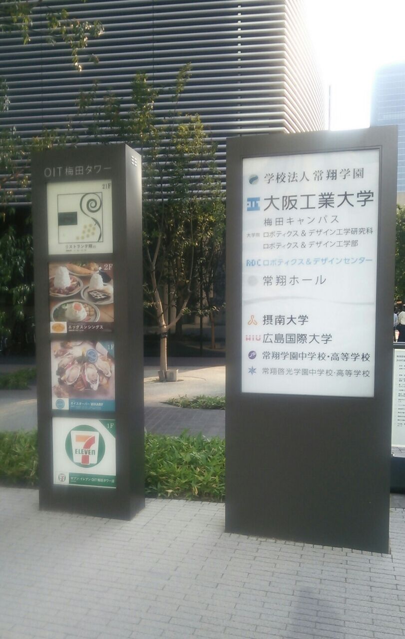エッグスンシングス 梅田茶屋町店 茶屋町 梅田 ひかりのハッピーグルメレポート エッグスンシングス 梅田茶屋町店 茶屋町 梅田 ひかりのハッピーグルメレポート