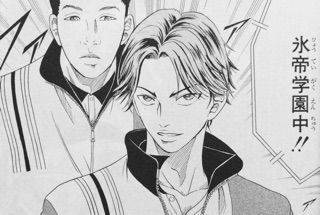 テニスの王子様 13巻 Genius109 可能性 お久しぶりですテニスの王子様 テニスの王子様 13巻 Genius109 可能性 お久しぶりですテニスの王子様