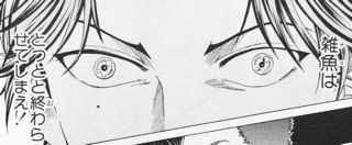 行け！樺地号 テニスの王子様 テニプリ カード TCG SP1025R 行け樺地 跡部 景