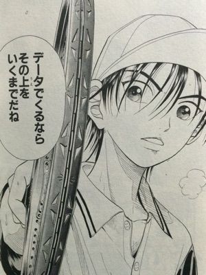 テニスの王子様 2巻 Genius16 生意気な新入生 お久しぶりですテニスの王子様 テニスの王子様 2巻 Genius16 生意気な新入生 お久しぶりですテニスの王子様