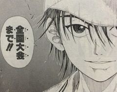 お久しぶりですテニスの王子様 16年01月 お久しぶりですテニスの王子様 16年01月