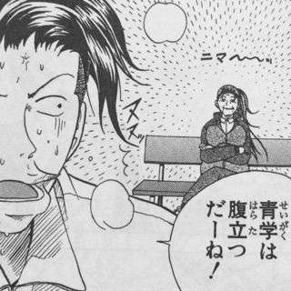 テニスの王子様 8巻 Genius66「炸裂ダンクスマッシュ」 : お久しぶり