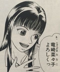 テニスの王子様 5巻 特別読切 テニスの王子様 お久しぶりですテニスの王子様