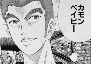 テニスの王子様 16巻 Genius135 パワー勝負 お久しぶりですテニスの王子様 テニスの王子様 16巻 Genius135 パワー勝負 お久しぶりですテニスの王子様
