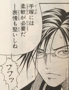 テニスの王子様 リアルボイスクロック(越前、手塚、菊丸、不二、跡部