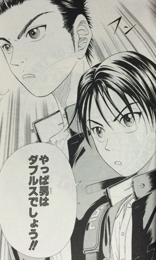 テニスの王子様 3巻 Genius ストリートテニス お久しぶりですテニスの王子様