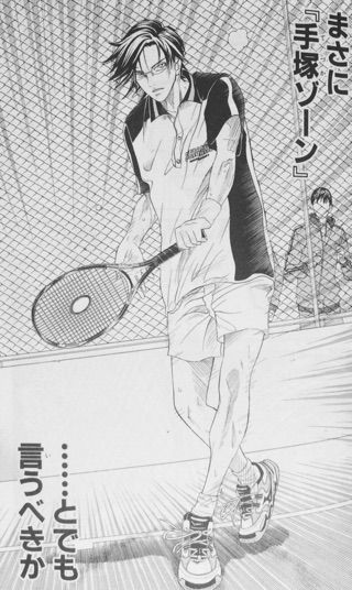 テニスの王子様 14巻 Genius115 青学最強の男 お久しぶりですテニスの王子様