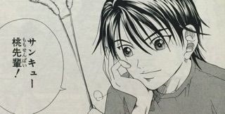 テニスの王子様 6巻 Genius48 都大会前日 カルピンの大冒険 お久しぶりですテニスの王子様