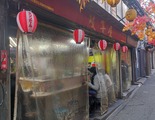 IMG_20230123_103853