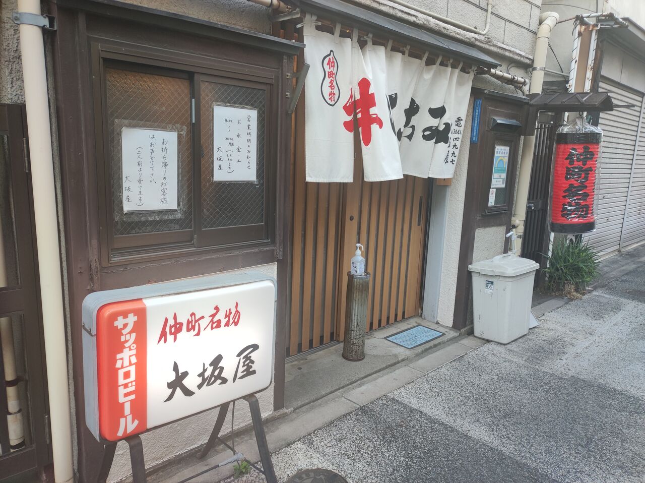 当時のメディア報道・掲載写真
