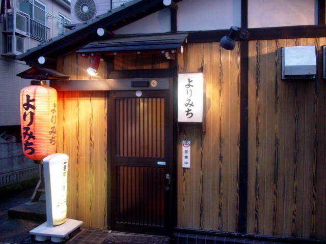 突然の雨を避けて 多磨 よりみち 寄り道blog