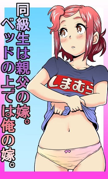 エリカ12b