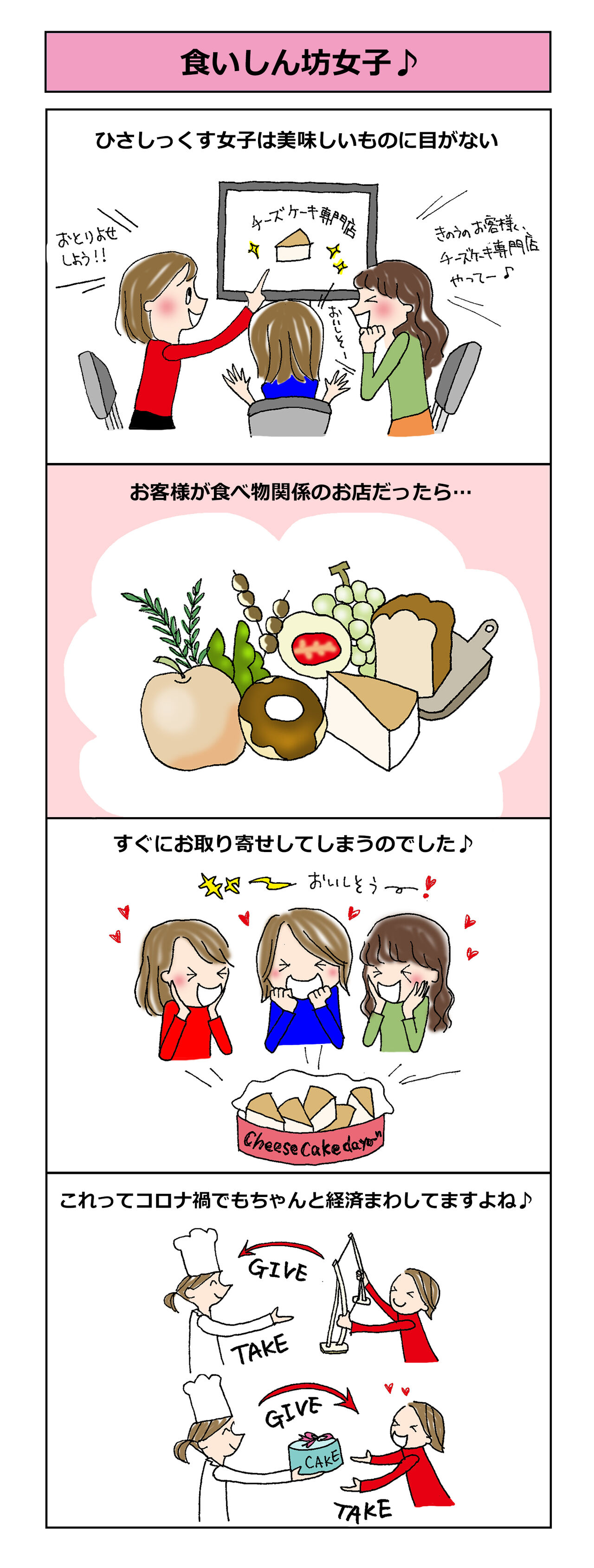 食いしん坊な女子たち 河内長野の庇 ひさし 屋さん 食いしん坊な女子たち 河内長野の庇 ひさし 屋さん