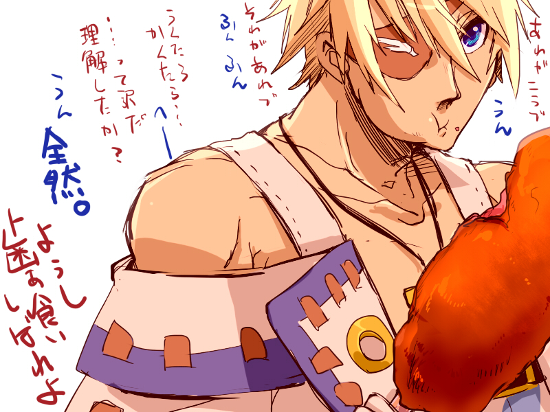 Gg キスク家 久雪