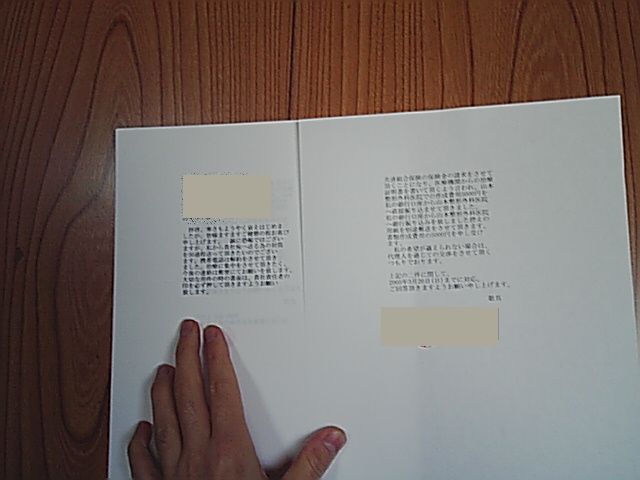 裁判所内に郵便局があるのか ヒシ ぬるぽ 日記