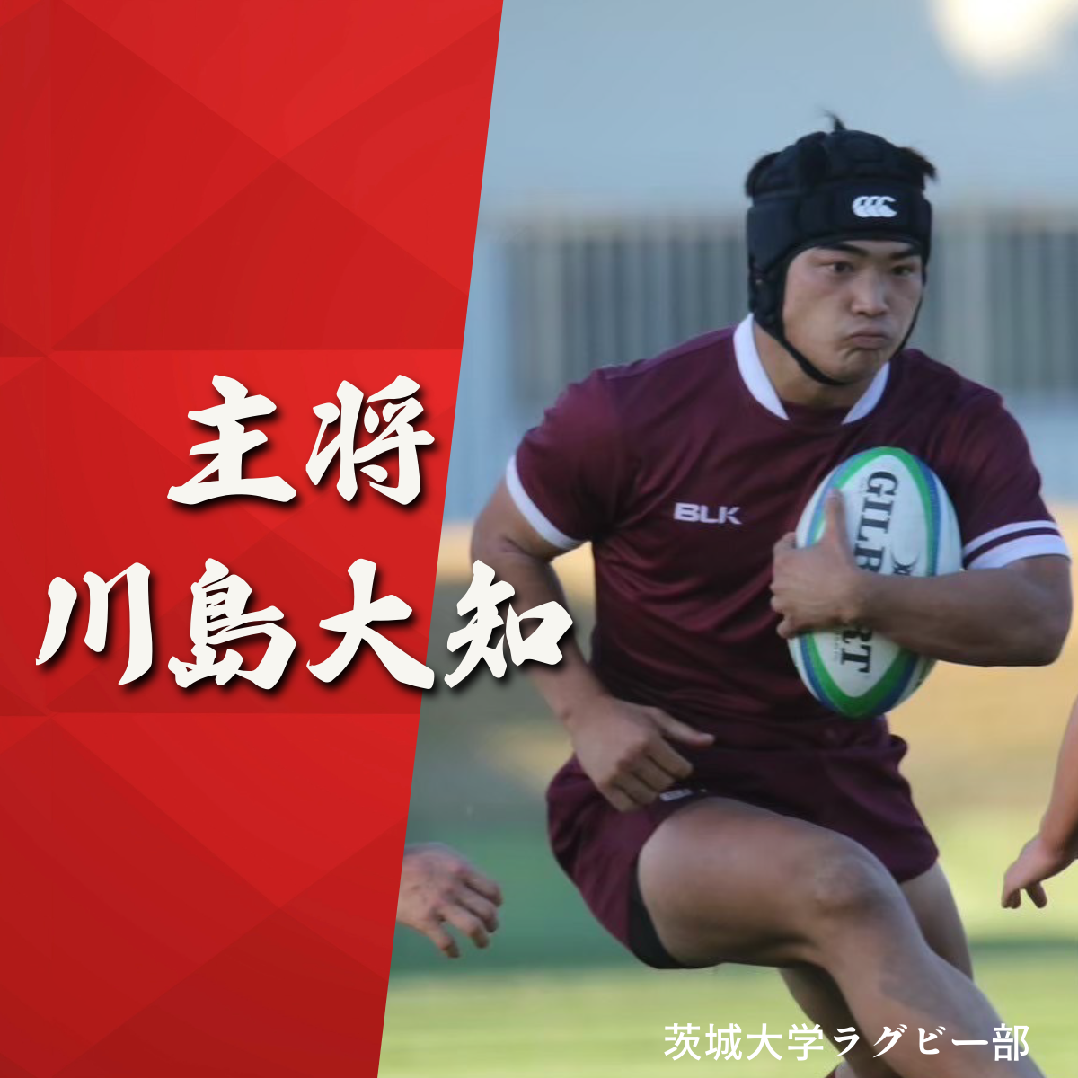 ラグビーへの欲しいものリスト 無駄遣いを減らすために「欲しい理由といらない理由」を書き出したら「無くても死なない」が強すぎた→体験談やアドバイス多数 - Togetter  [トゥギャッター]