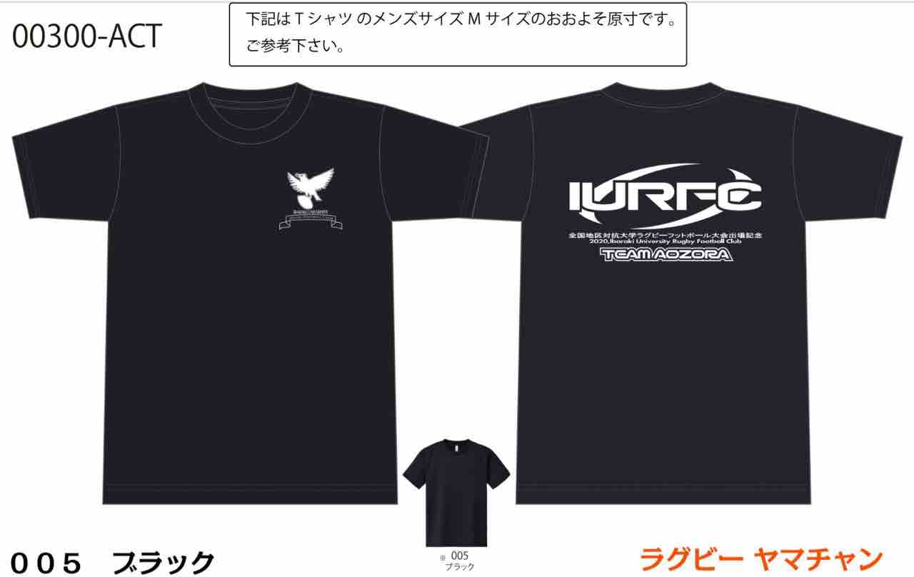 海外最新 2018 Lサイズ 天理大学 ラグビー Tシャツ - ラグビー - hlt.no 海外最新 2018 Lサイズ 天理大学 ラグビー Tシャツ - ラグビー - hlt.no