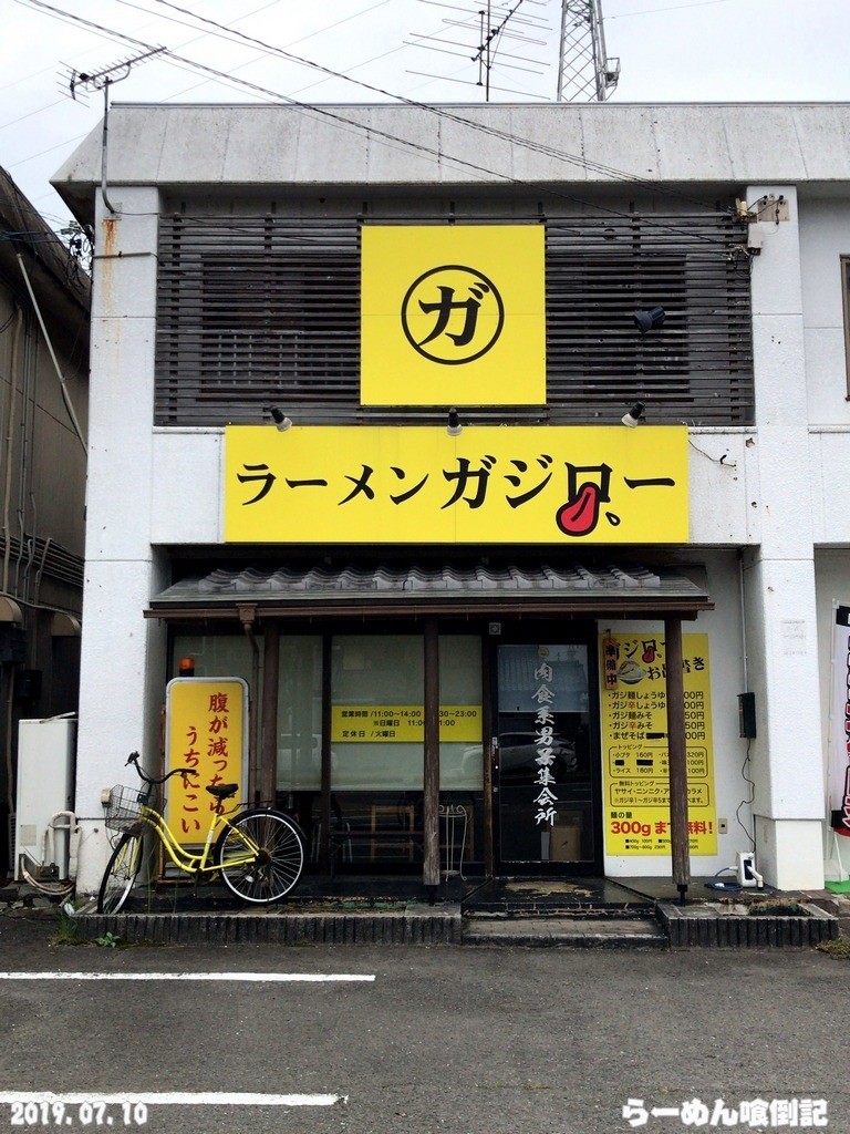 坂道で ４０キロ 自転車 店頭