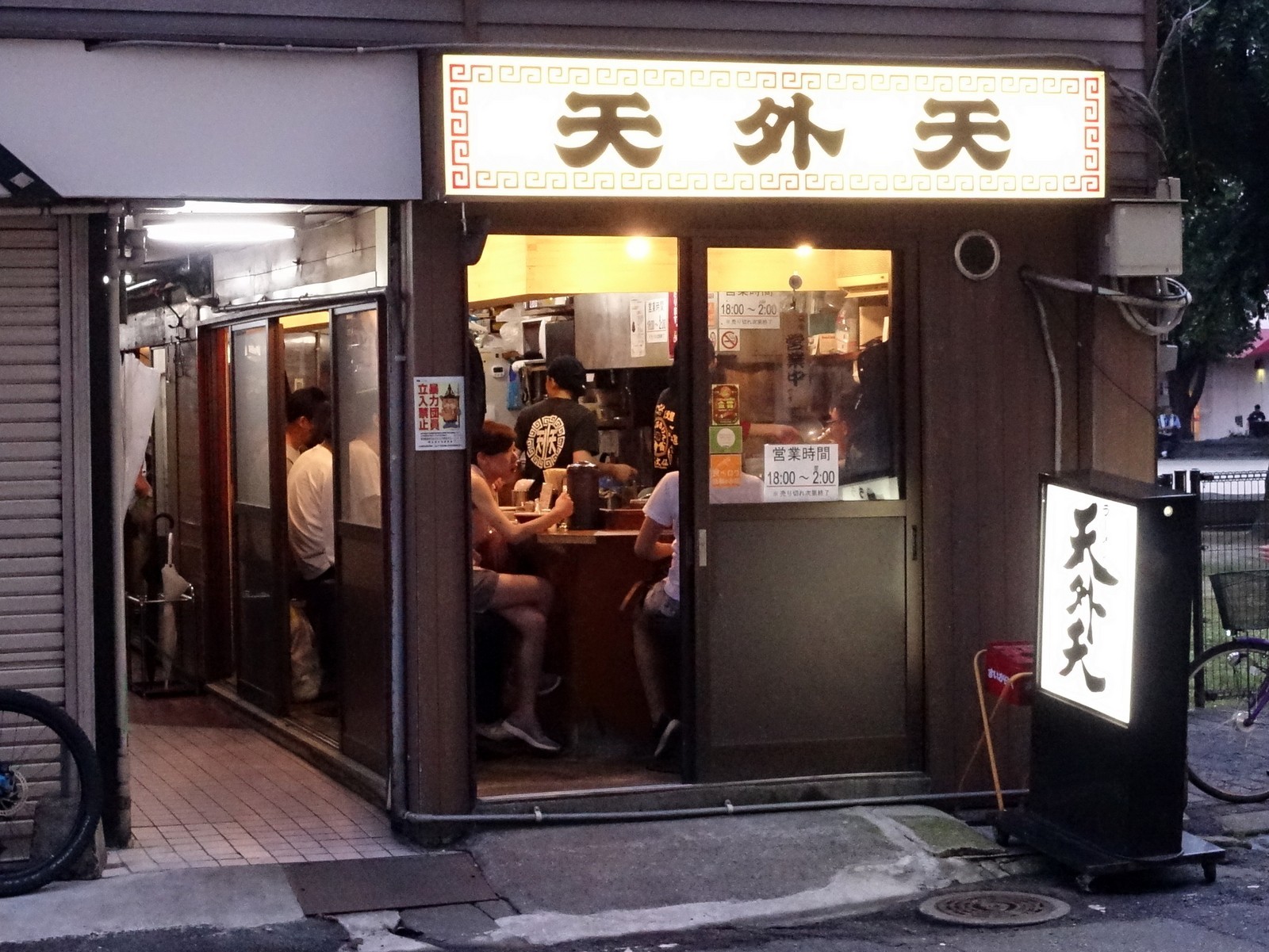 天外天 本店＠水道町/熊本県 （ラーメン） : らーめん喰倒記
