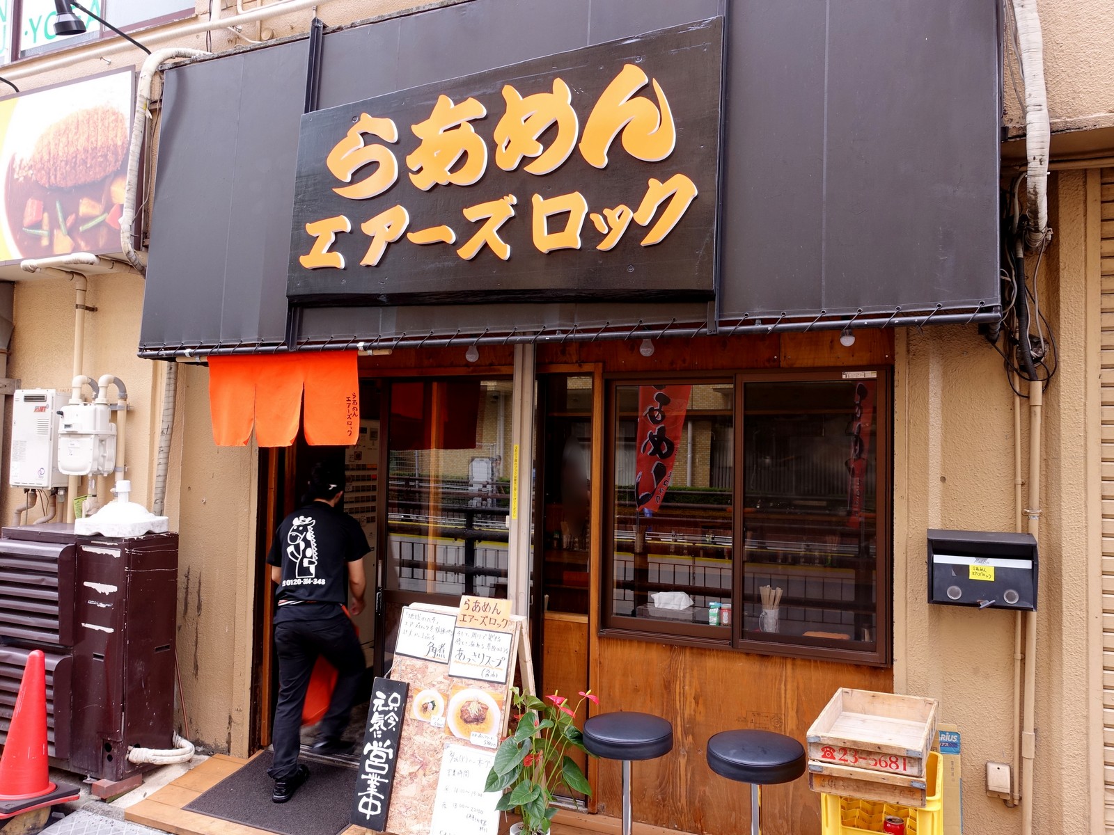 らあめん エアーズロック＠蒲田 （エアーズロックラーメン、ラーメン