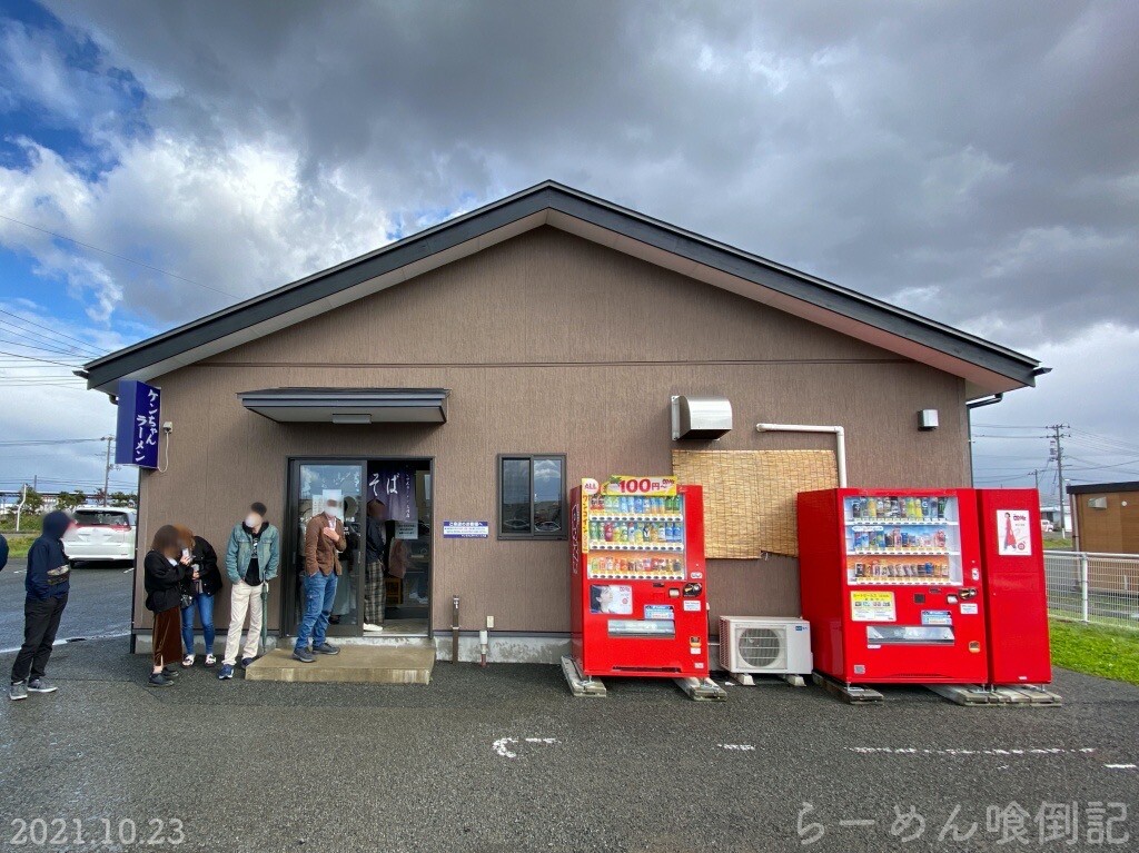 ケンちゃんラーメン 三川店＠山形県東田川郡三川町 （煮干し中華そば