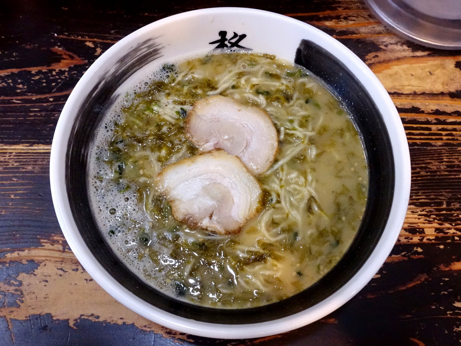 らーめん柊 観光通り 長崎県 あおさらーめん らーめん喰倒記