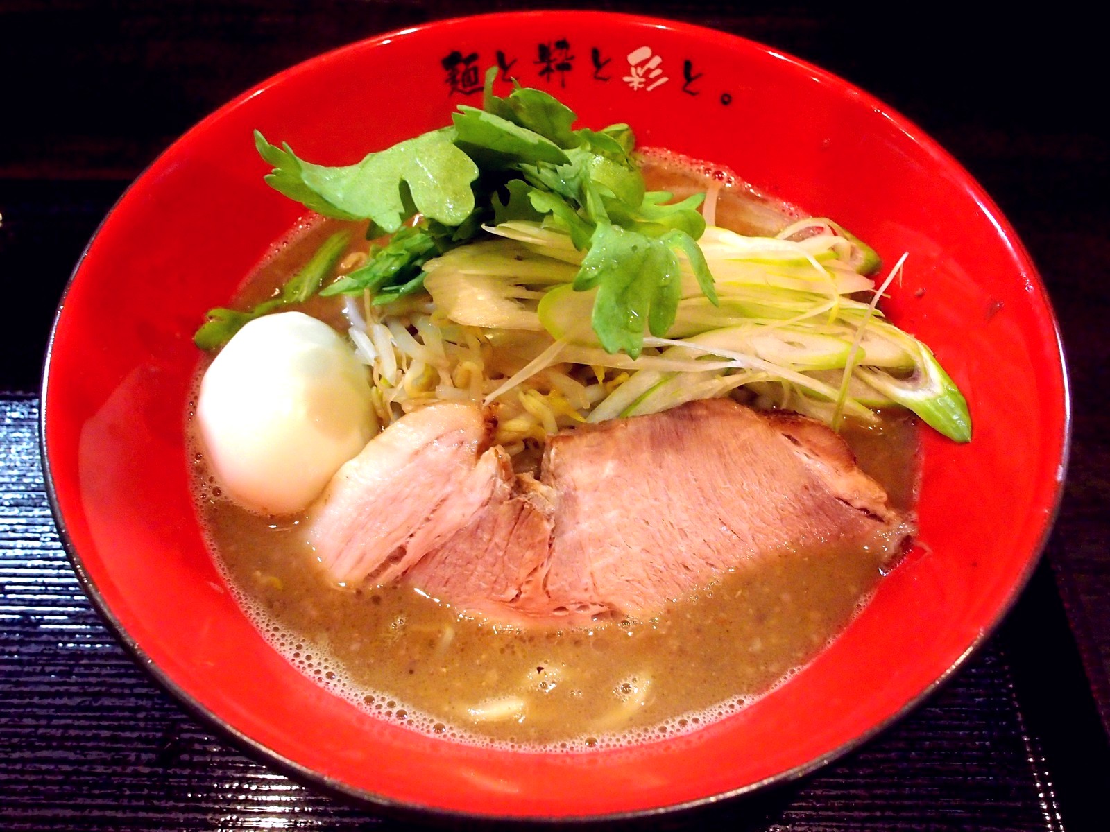 麺 屋 彩々