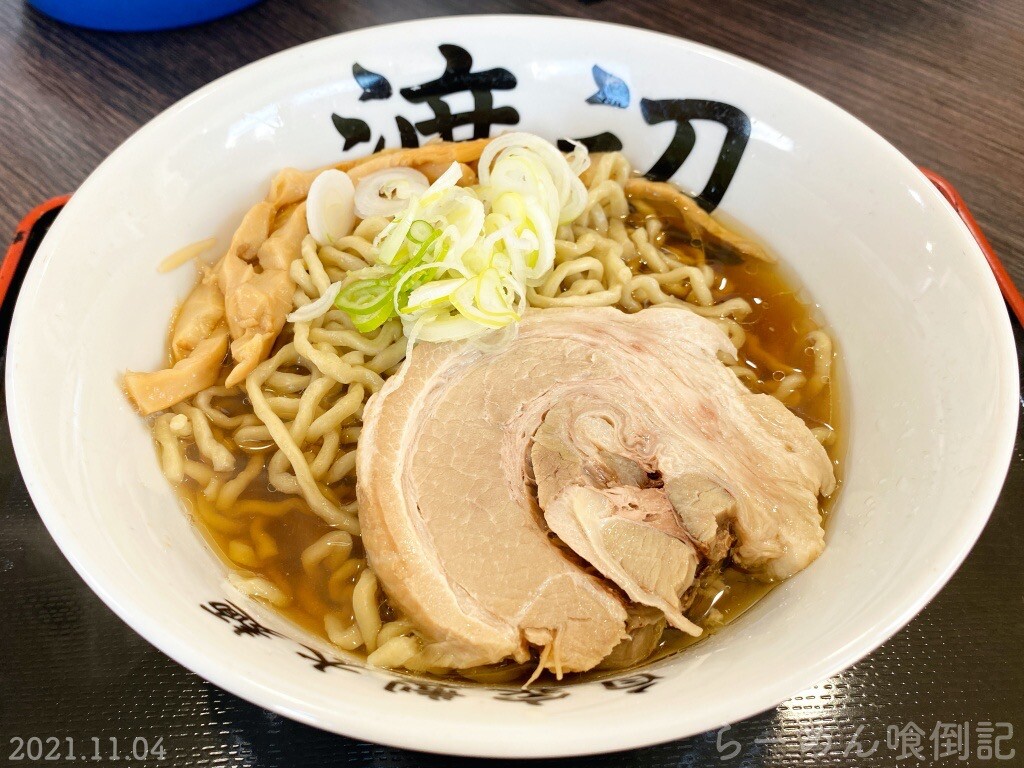 自家製 太 麺 渡辺