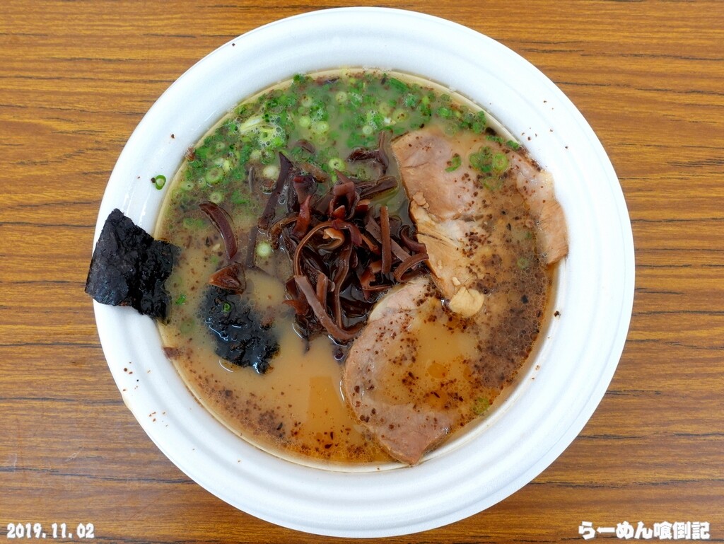 熊本ラーメン専門店 黒亭 東京ラーメンショー19 熊本黒亭ラーメン らーめん喰倒記