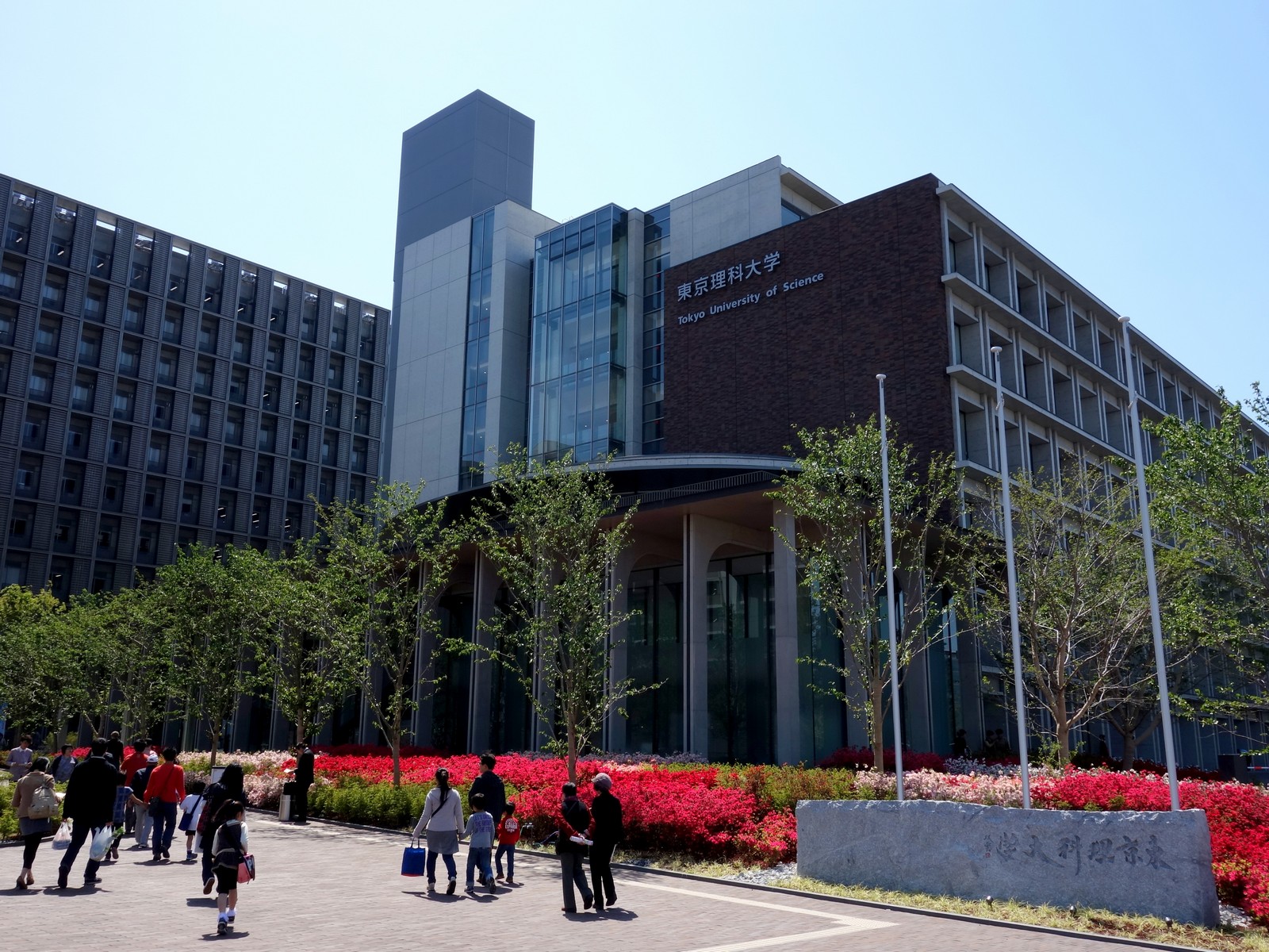 東京理科大学葛飾キャンパス 葛飾にいじゅくみらい公園オープニングイベント サイエンスマルシェ らーめん喰倒記