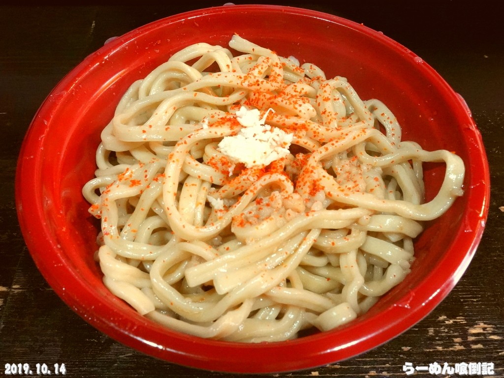 かけ ラーメン まさ 屋