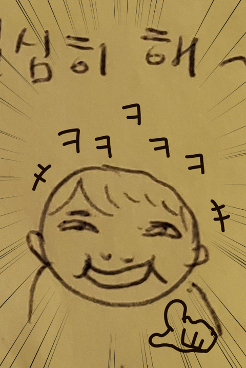 1623331813550