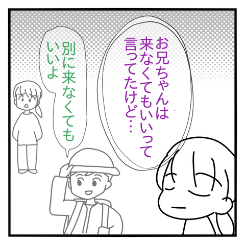 1582637130240