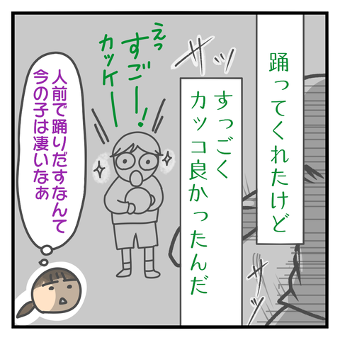 1620173040140