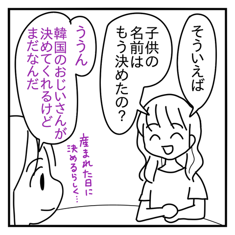 1581600339950