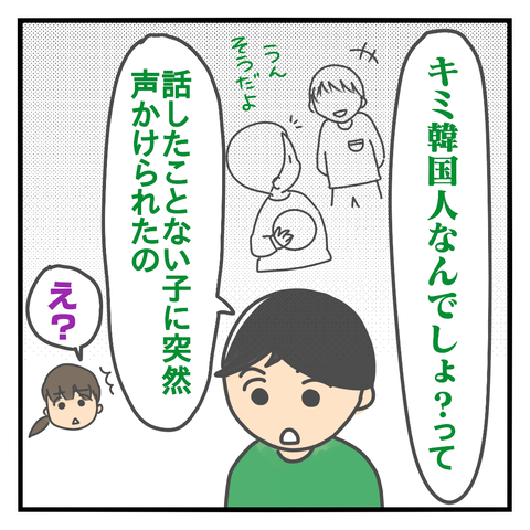 1620172928587