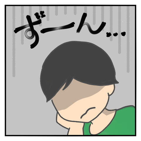 1620307527632