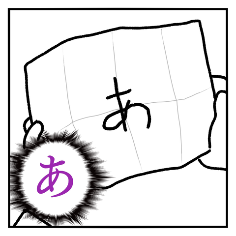 1581310903973